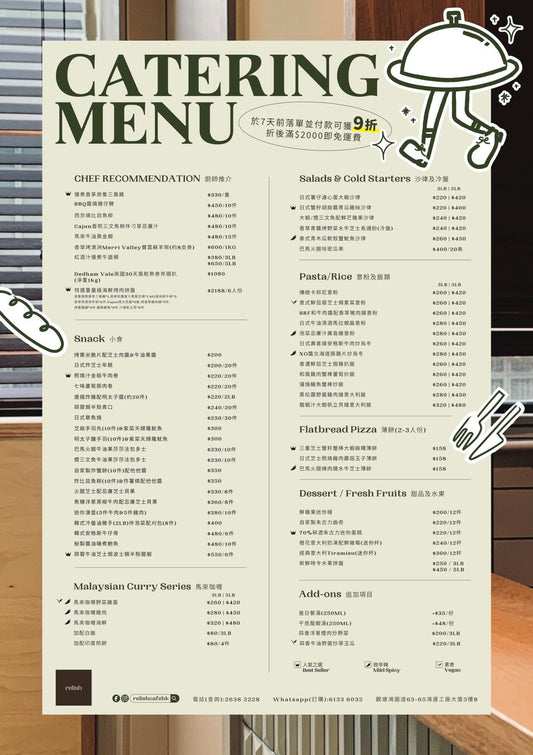 RELISH & DELISH KITCHEN BY ALOT CATERING MENU 到會服務